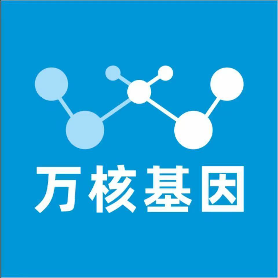 东营河口万核基因亲子鉴定